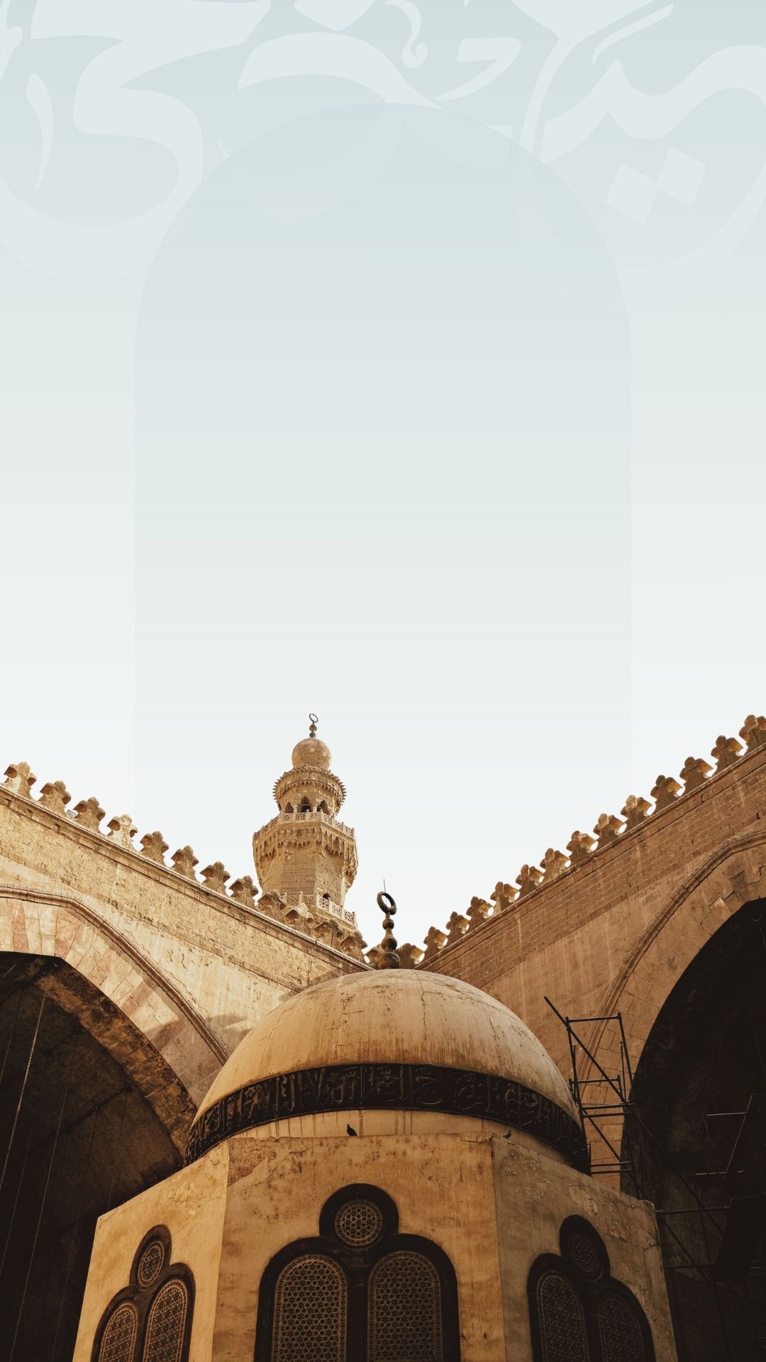 مسجد القاهرة