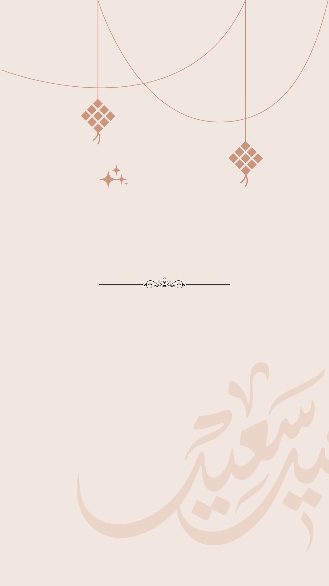 وردي ناعم